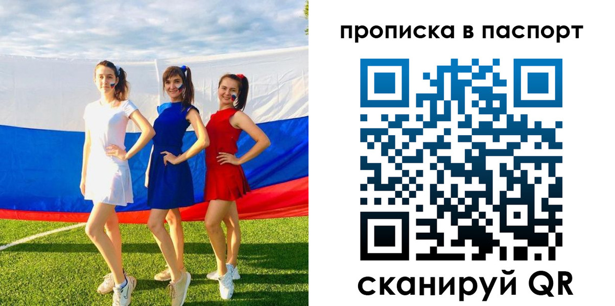 регистрация в Лесосибирске