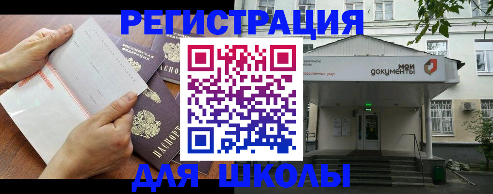 найти адрес прописки в Лесосибирске