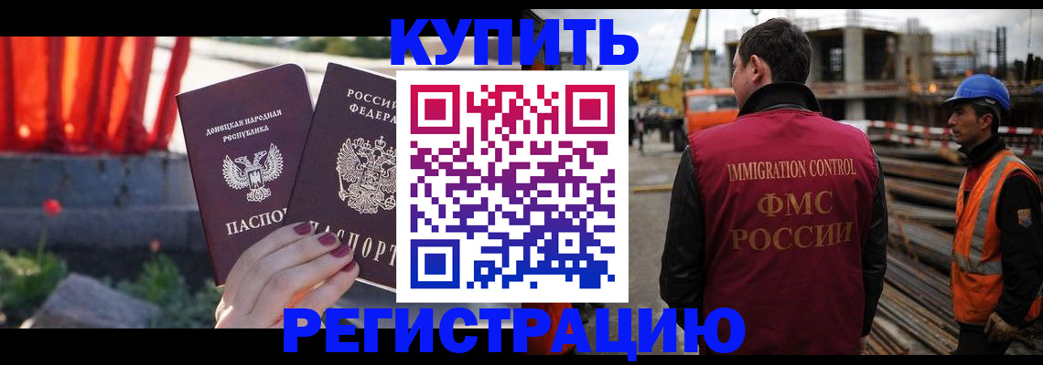 временная регистрация госуслуги в Лесосибирске