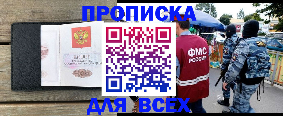форма 3 в Лесосибирске